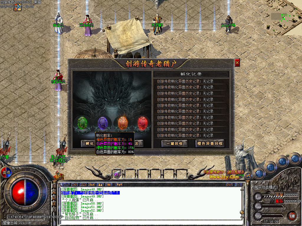 Images53.BMP