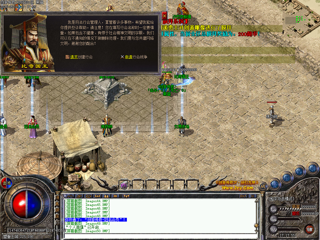 Images51.BMP