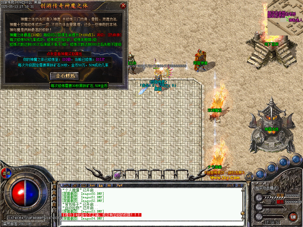 Images55.BMP
