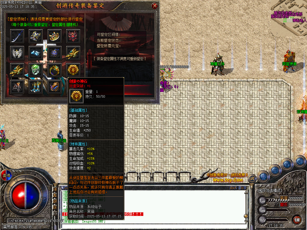 Images56.BMP