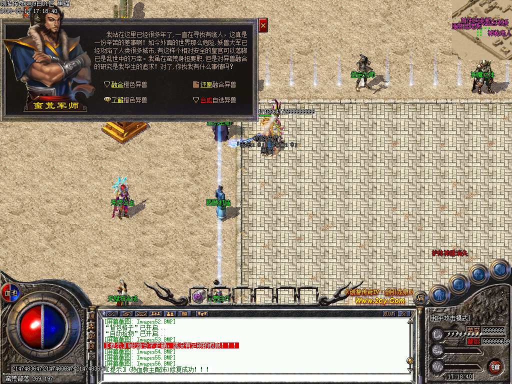 Images57.BMP