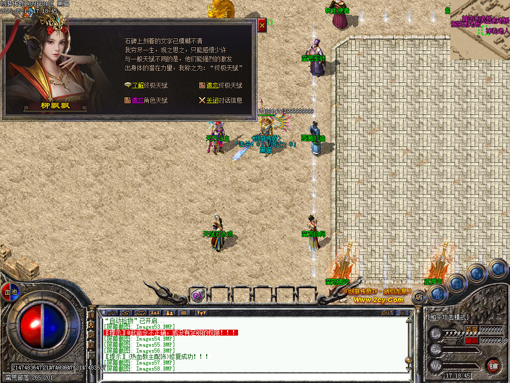 Images59.BMP