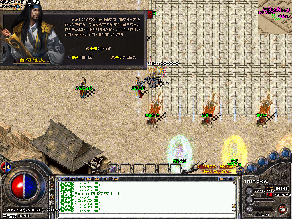 Images62.BMP