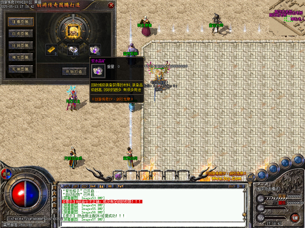 Images58.BMP