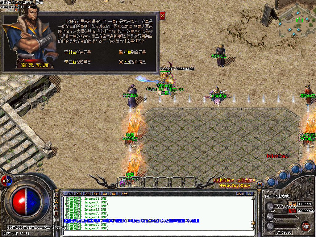 Images67.BMP