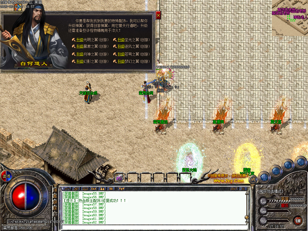 Images63.BMP