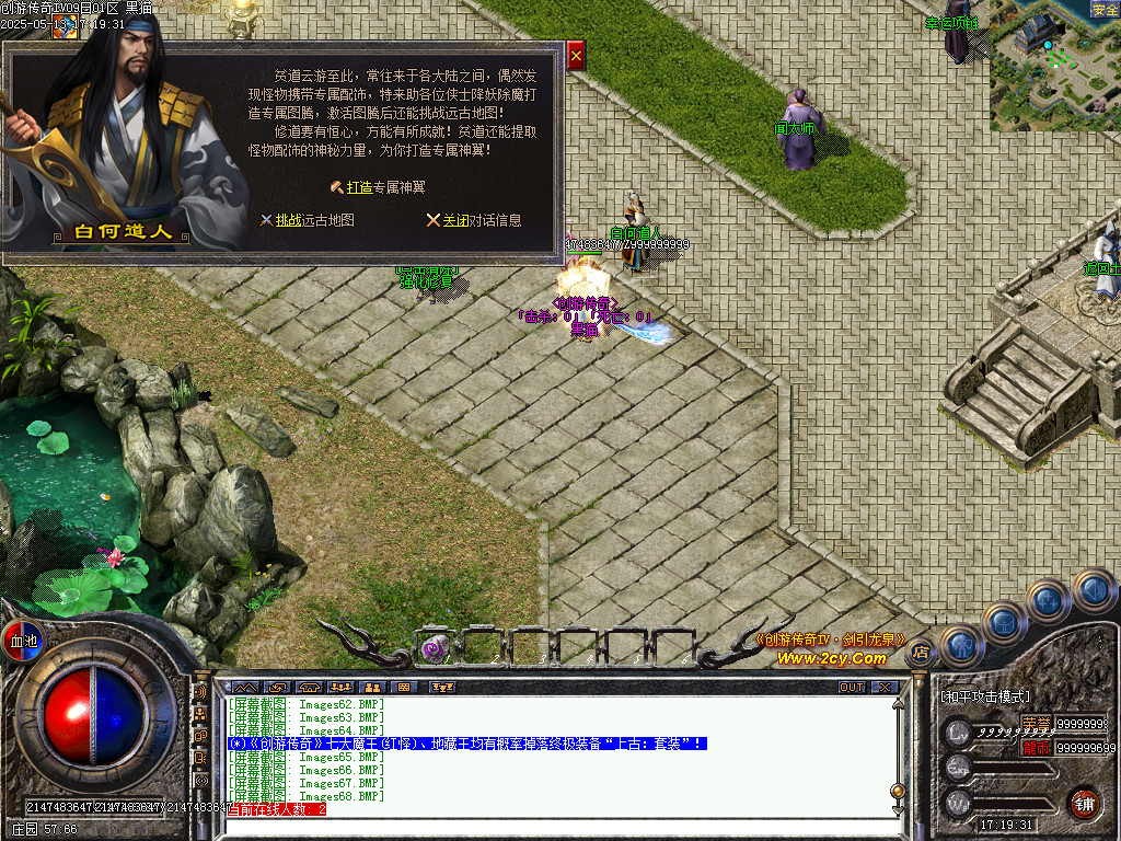 Images69.BMP