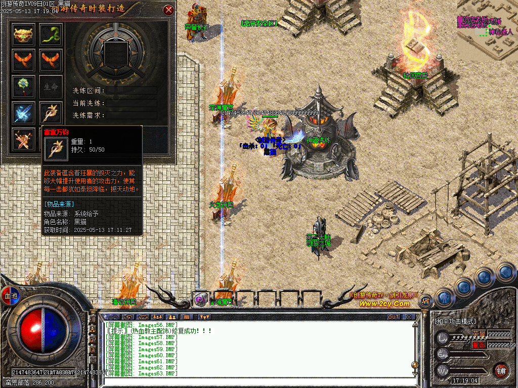 Images64.BMP
