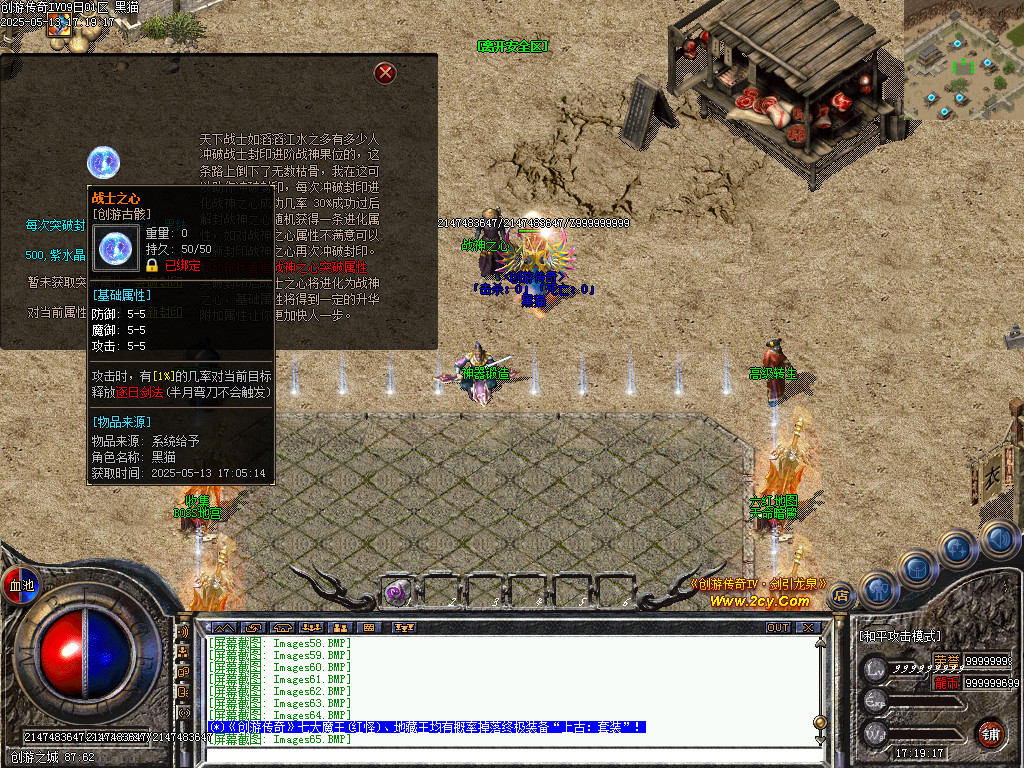 Images66.BMP