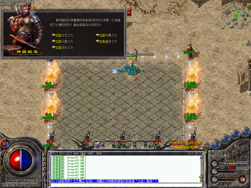 Images65.BMP