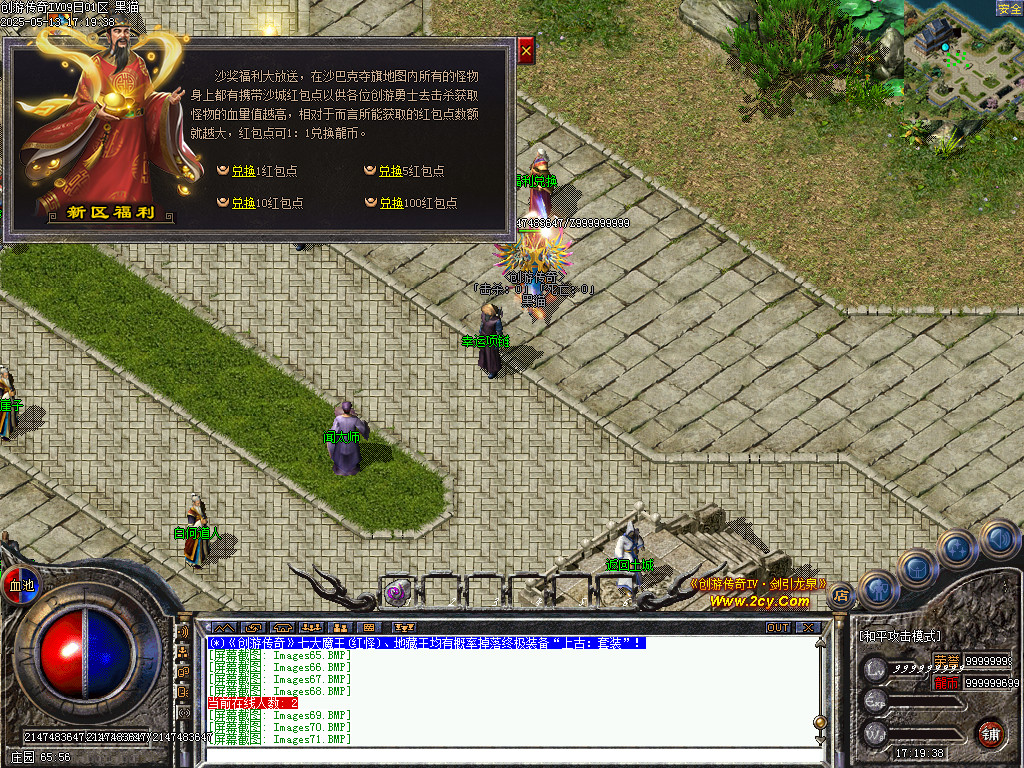 Images72.BMP
