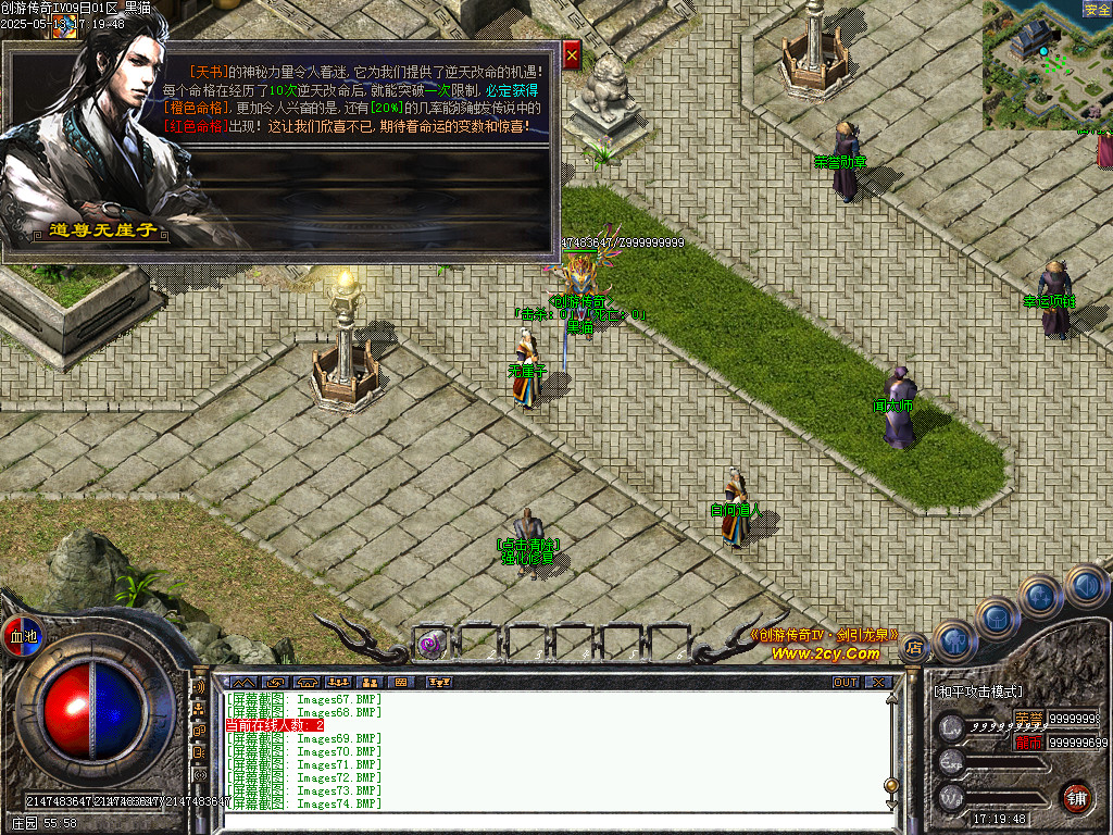 Images75.BMP