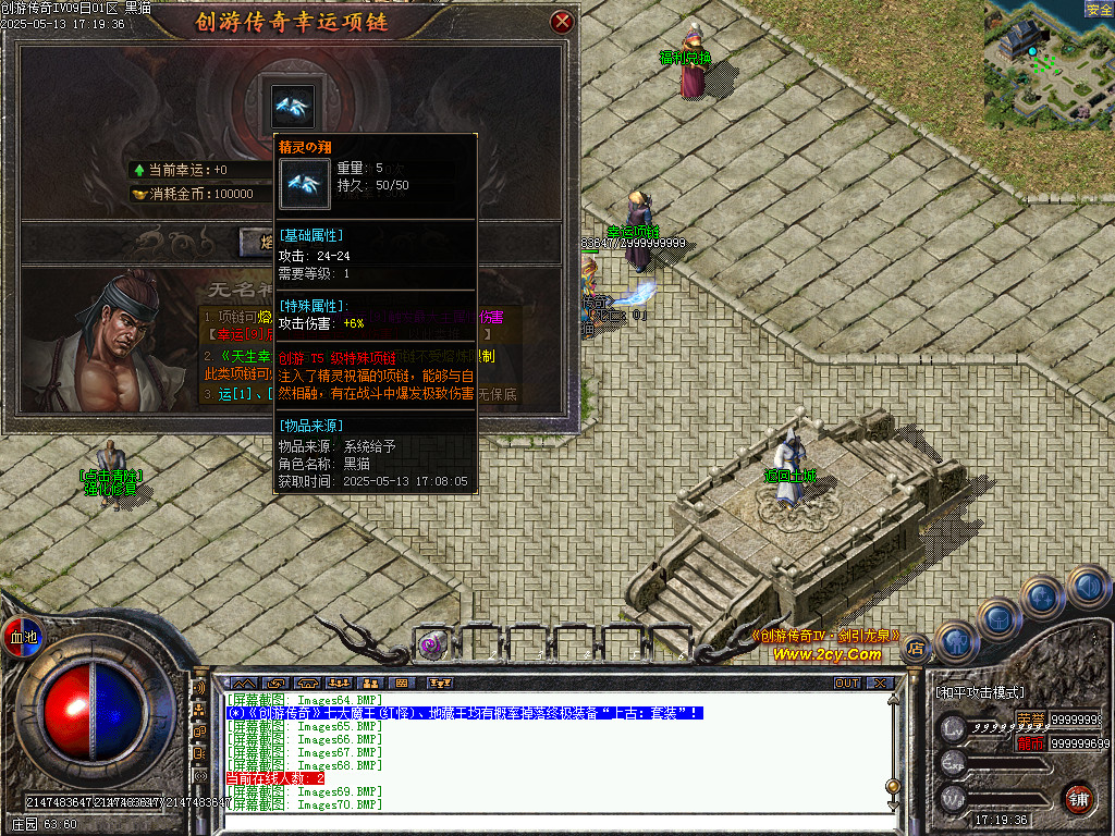 Images71.BMP