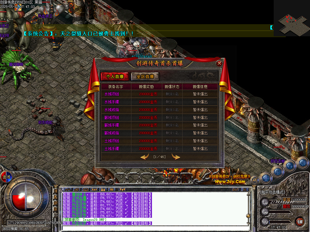 Images76.BMP