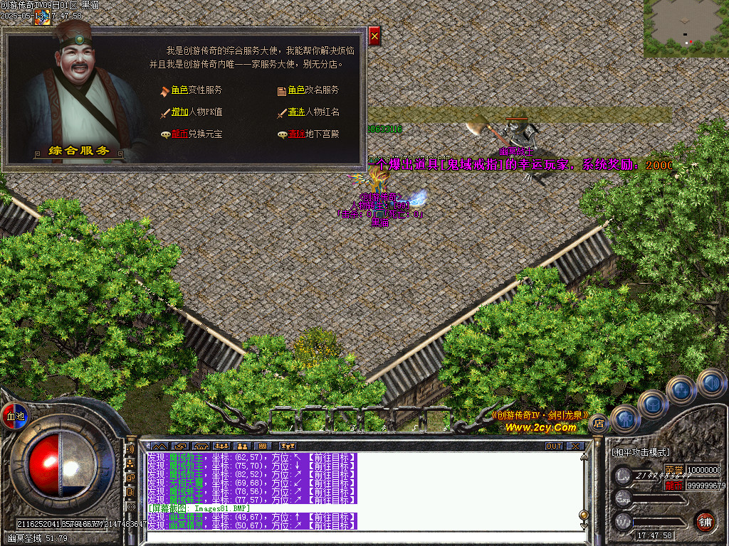Images82.BMP