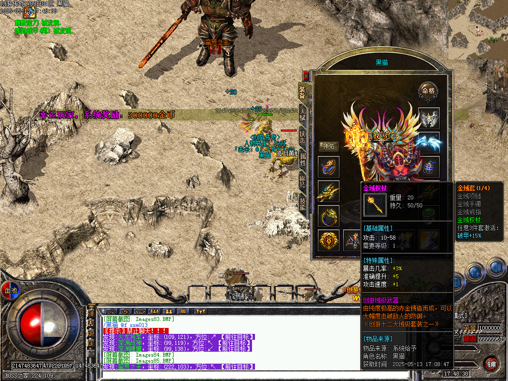 Images86.BMP
