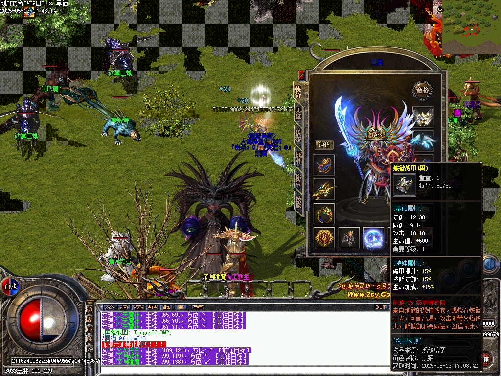 Images84.BMP