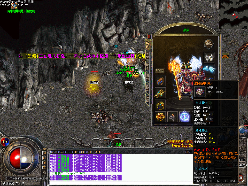 Images88.BMP