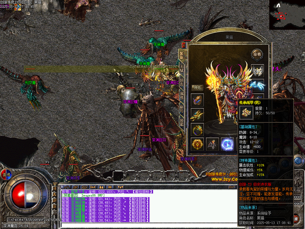 Images87.BMP