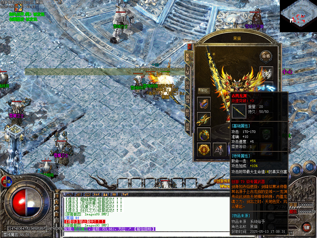 Images91.BMP