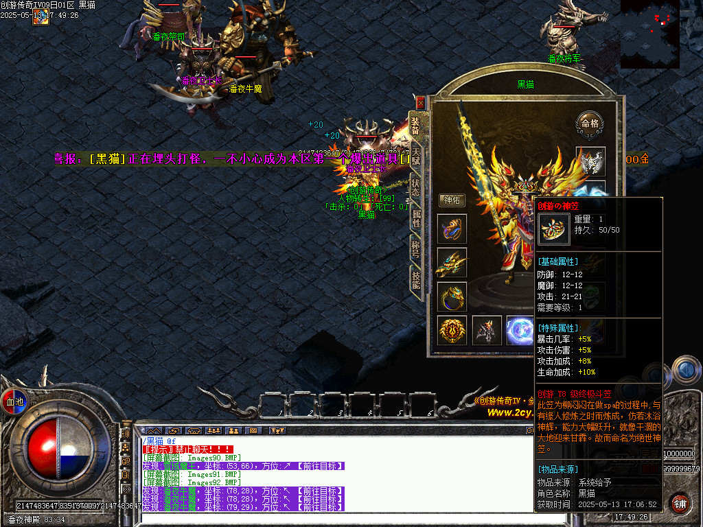 Images93.BMP