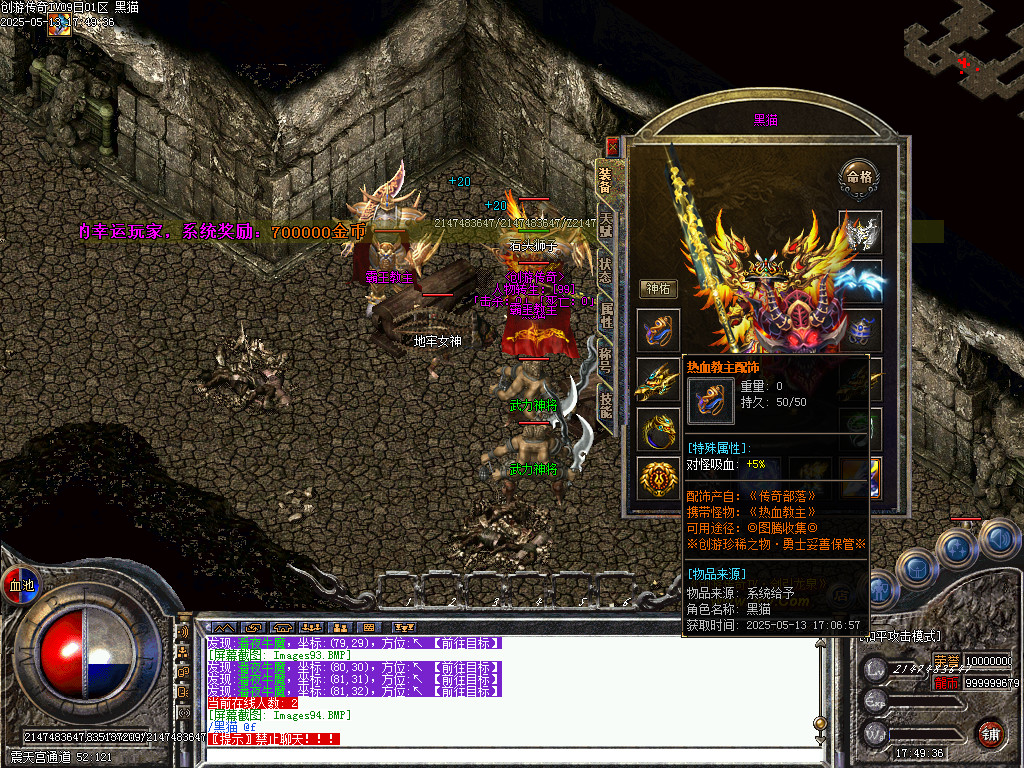 Images95.BMP