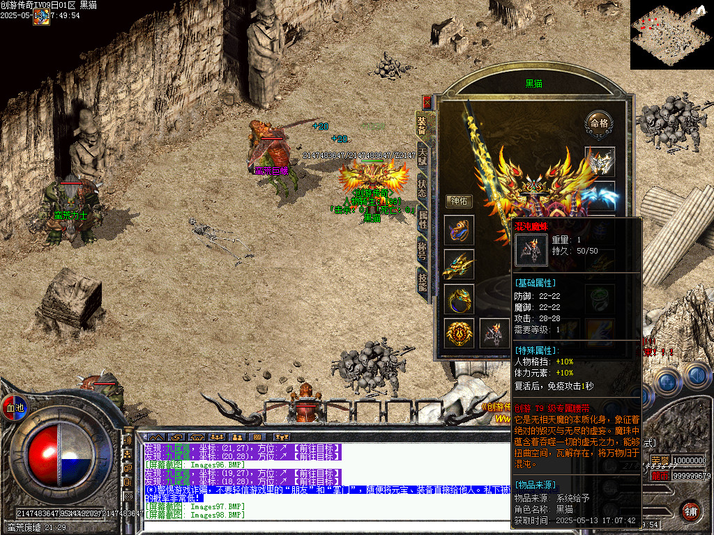 Images99.BMP