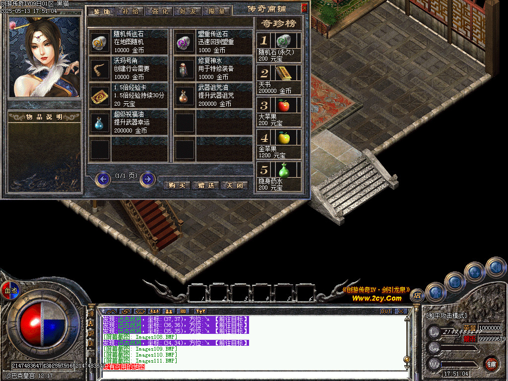 Images112.BMP
