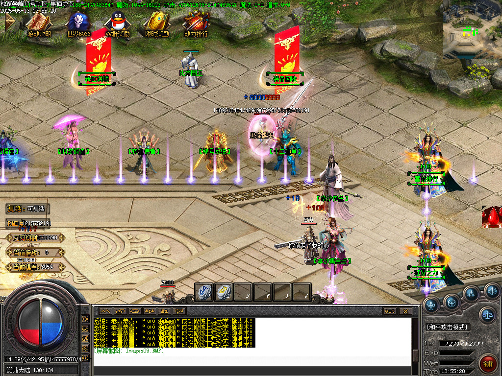 Images10.BMP