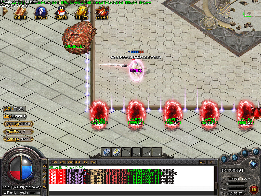 Images14.BMP
