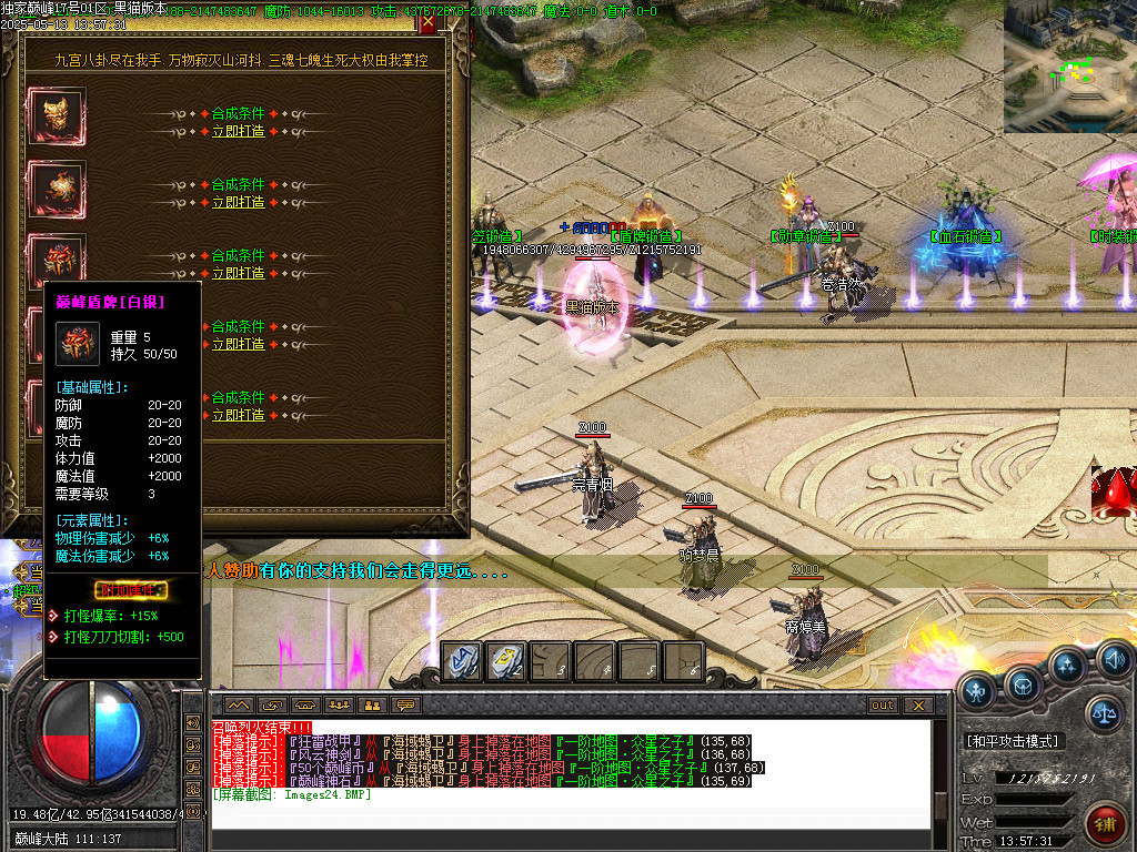 Images25.BMP
