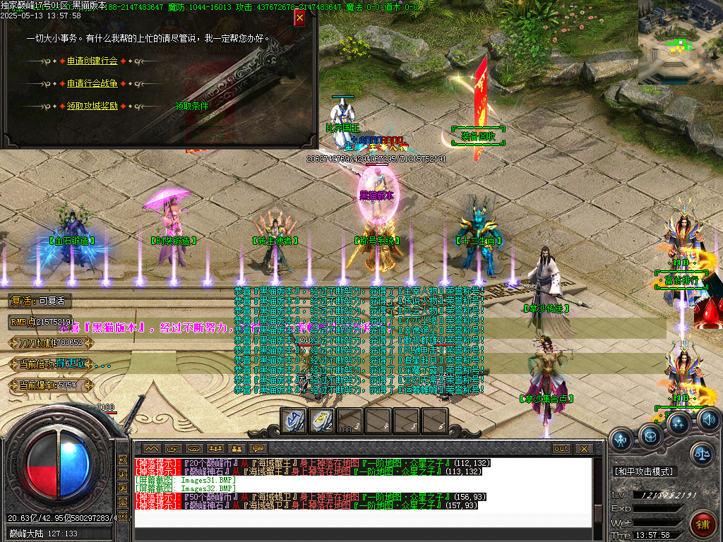 Images33.BMP