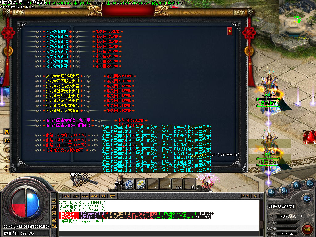 Images32.BMP