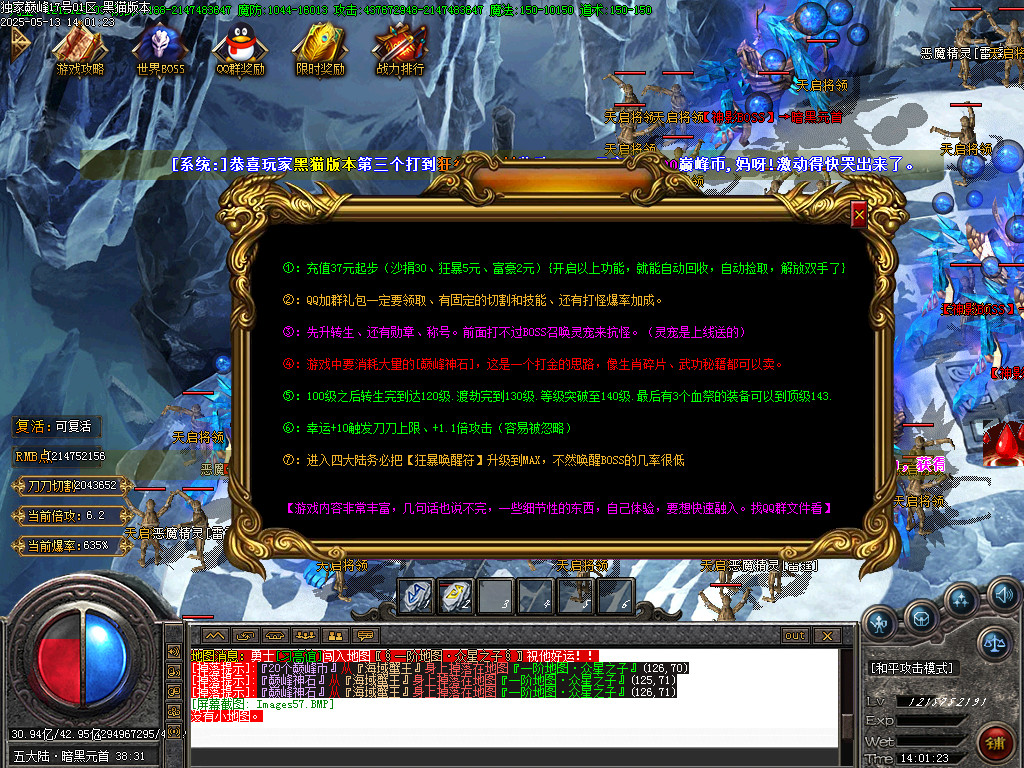 Images58.BMP