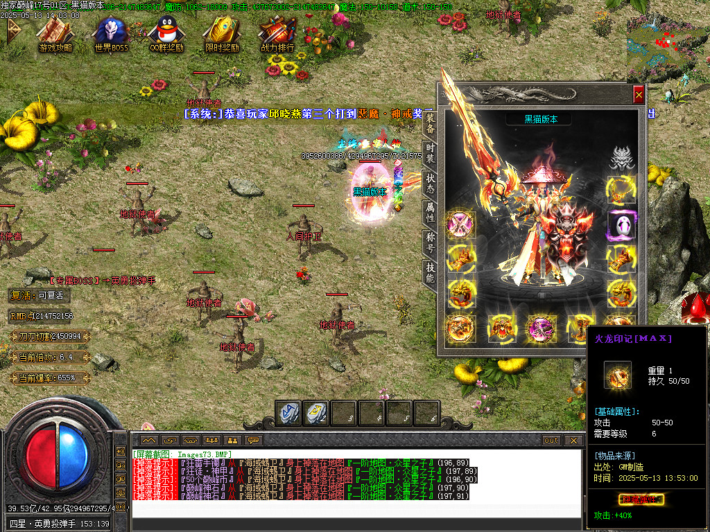 Images74.BMP