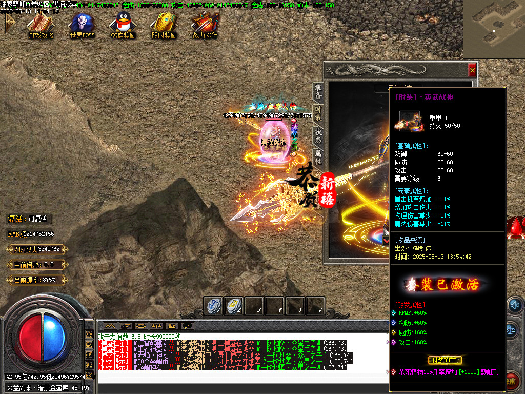 Images80.BMP