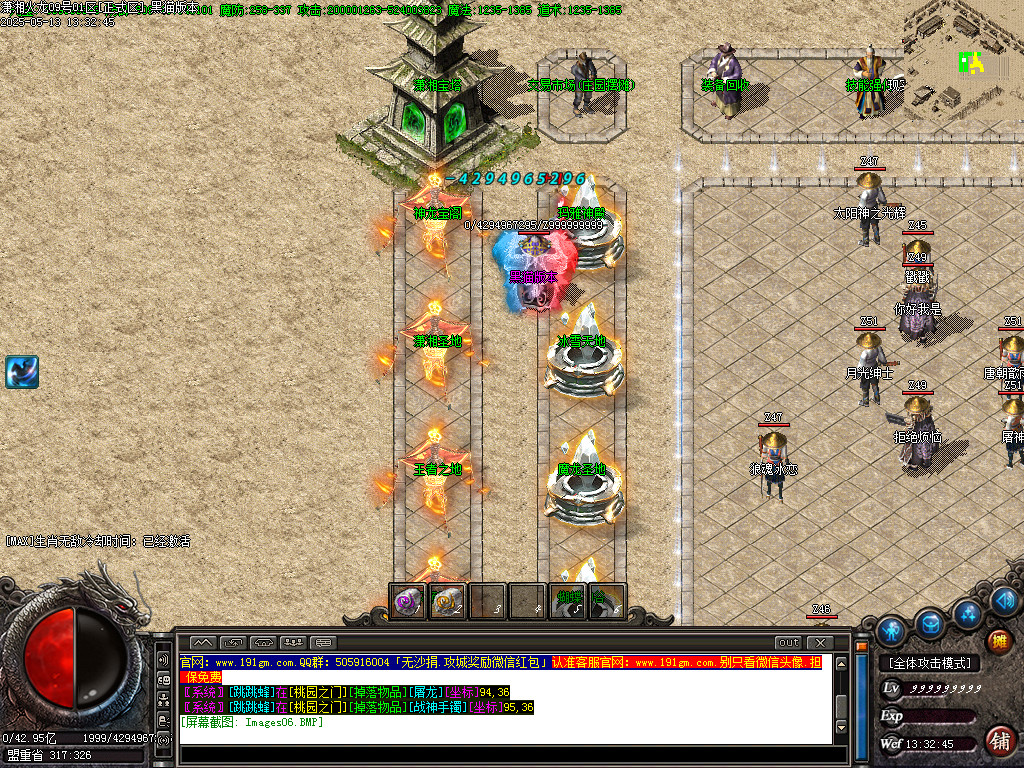 Images07.BMP