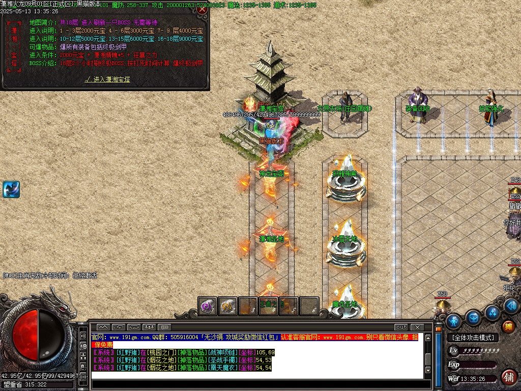 Images16.BMP