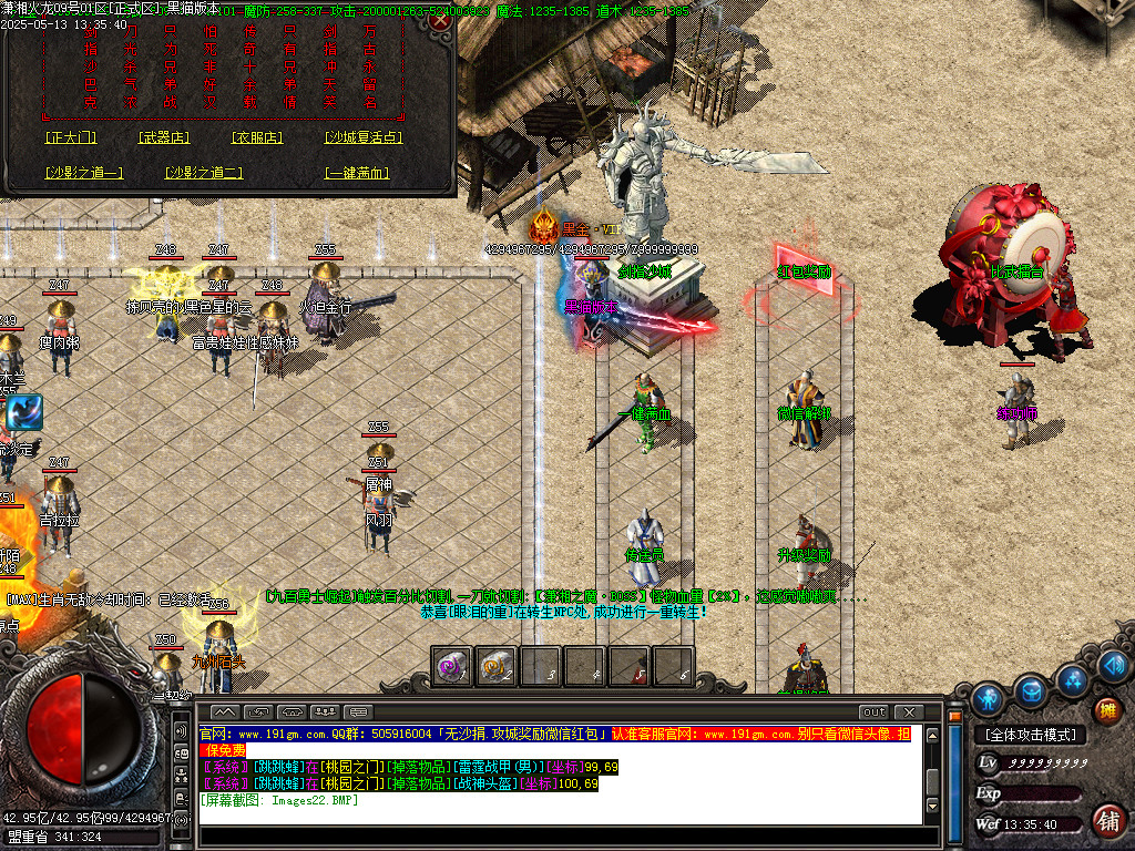 Images23.BMP
