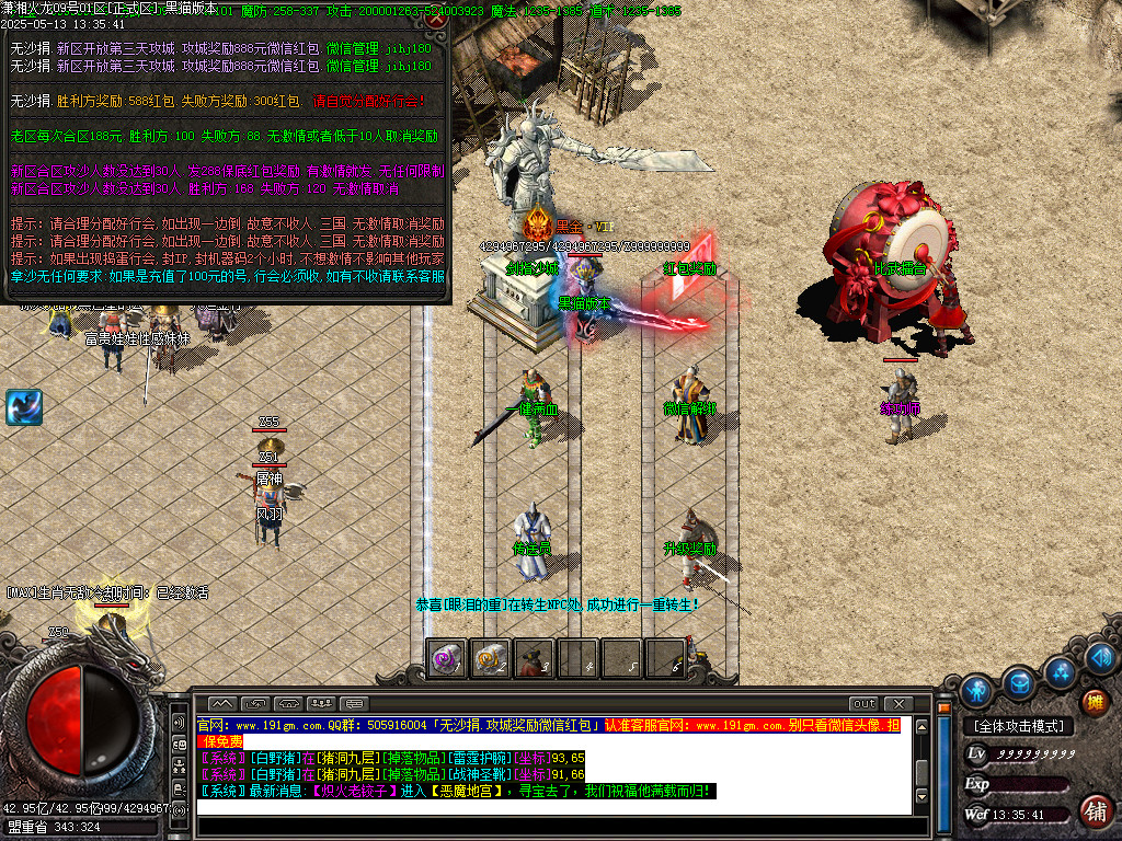 Images24.BMP