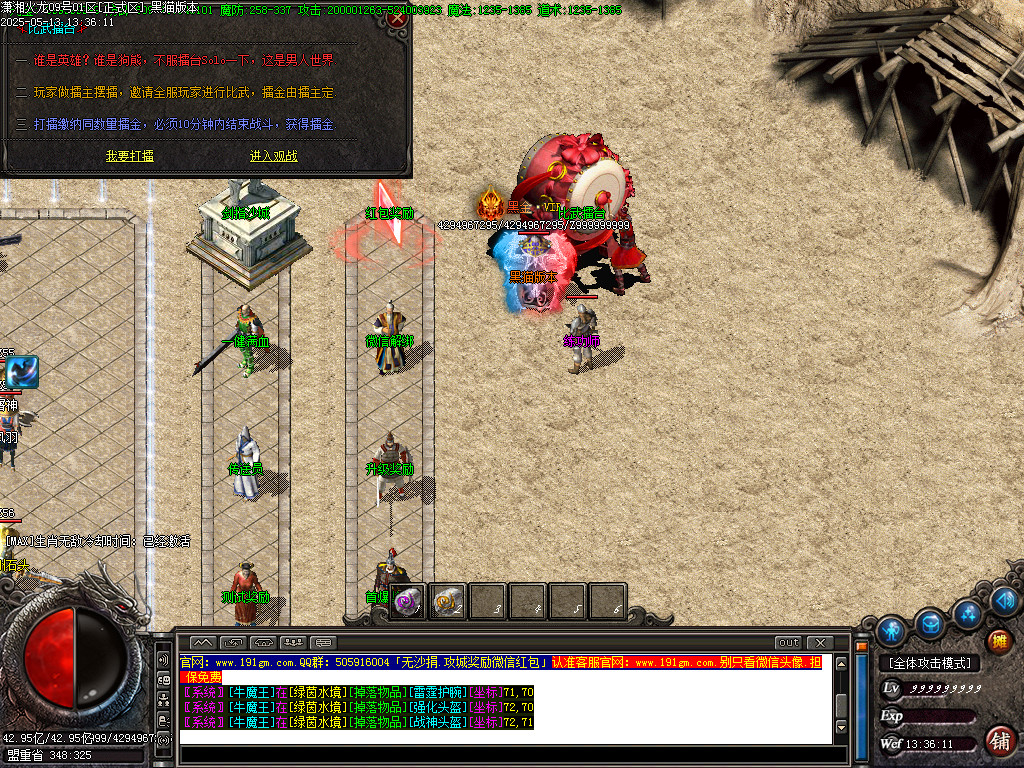Images31.BMP