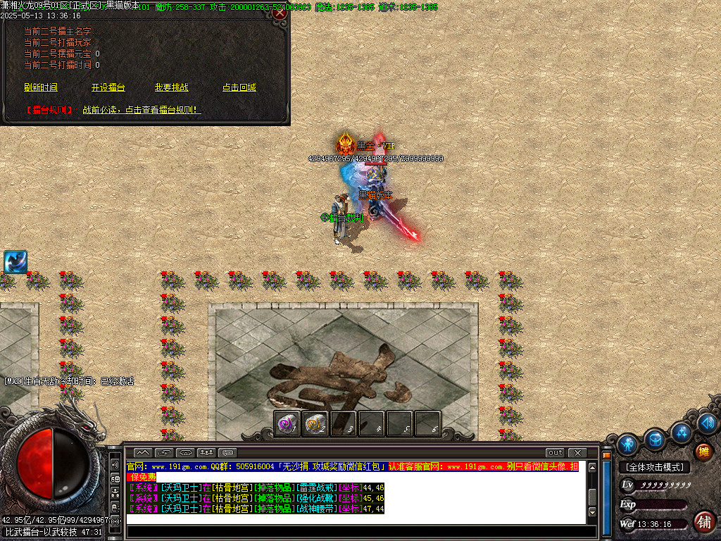 Images32.BMP
