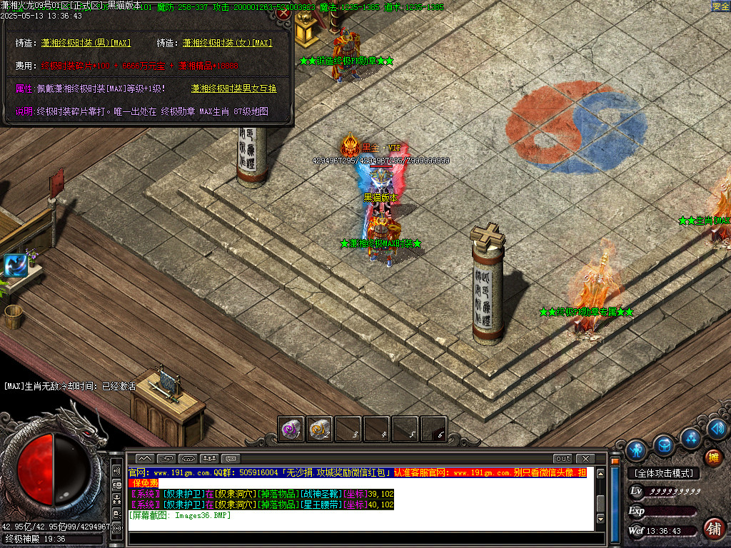 Images37.BMP