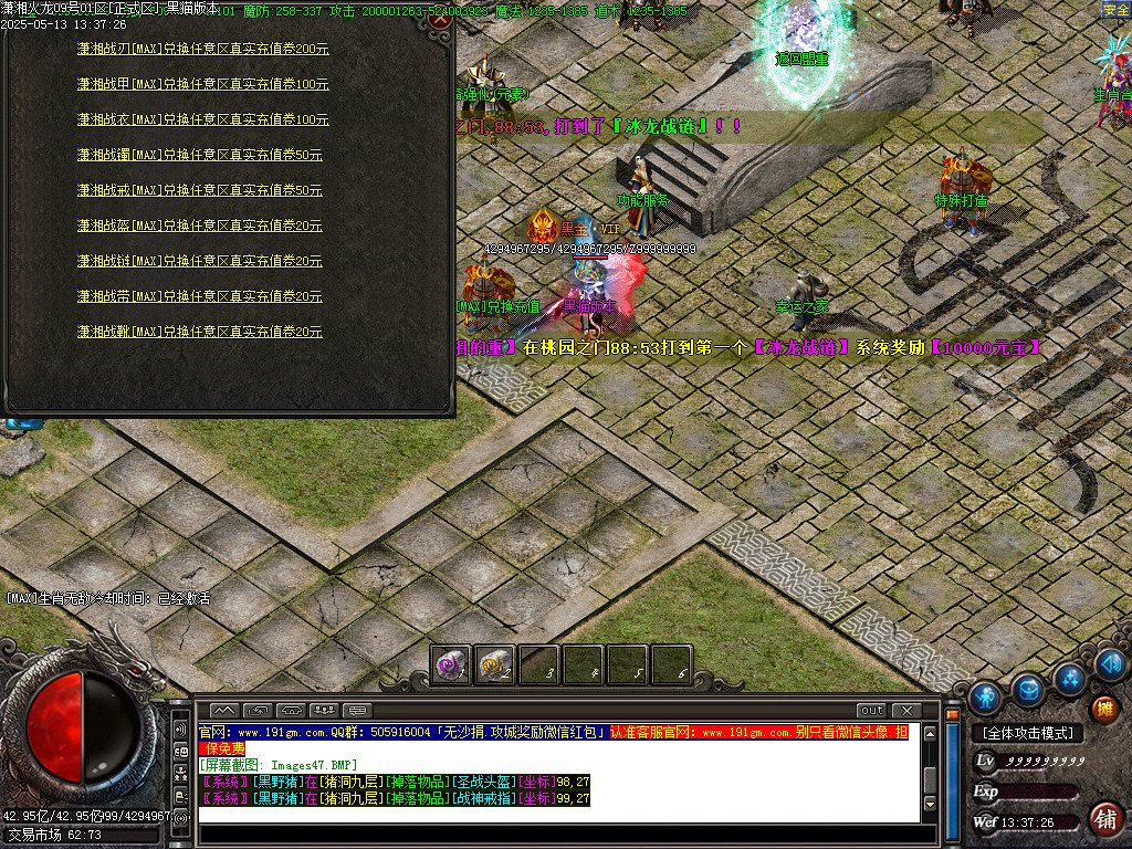 Images48.BMP
