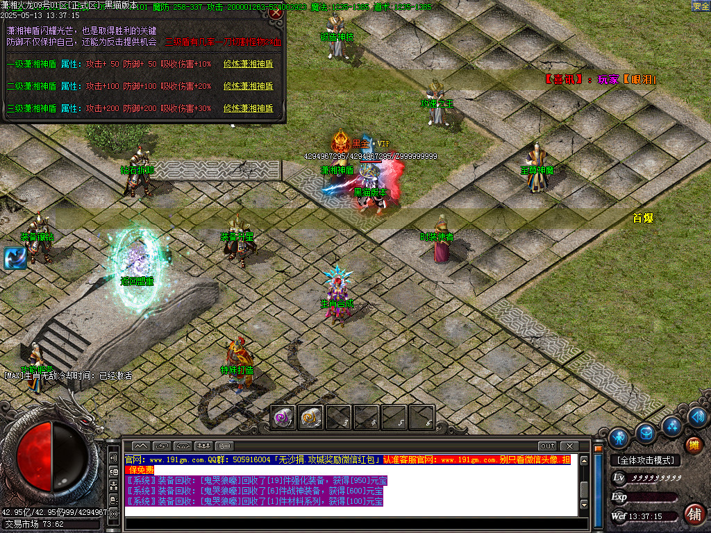 Images45.BMP