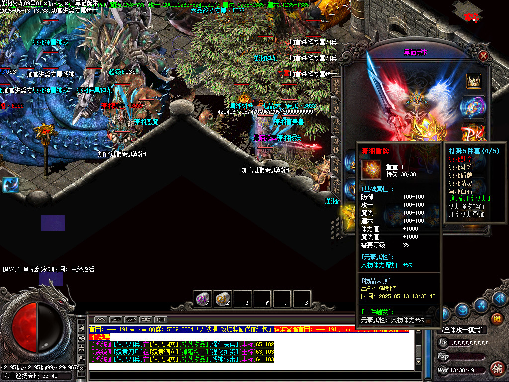 Images59.BMP