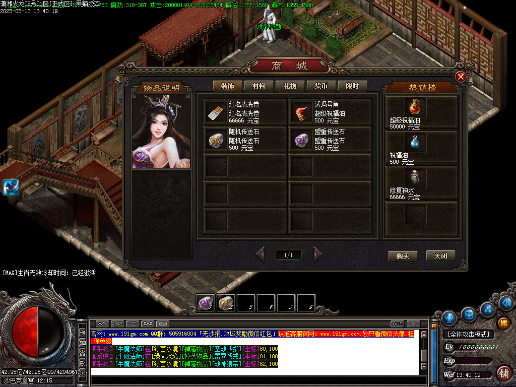 Images73.BMP
