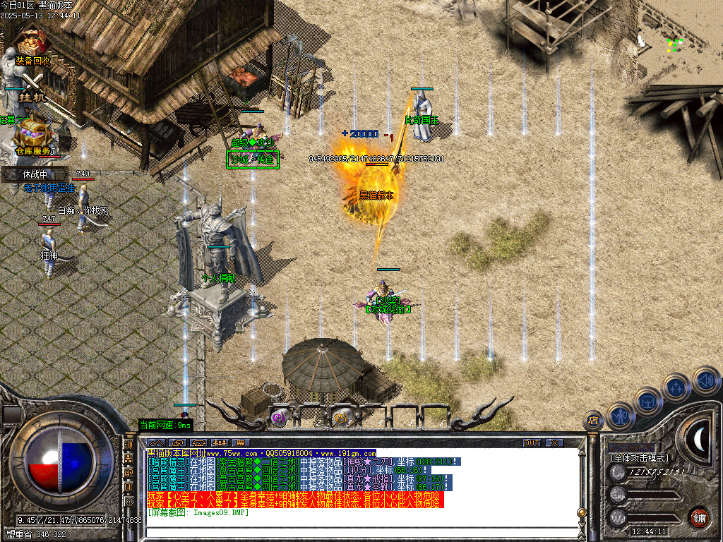 Images10.BMP