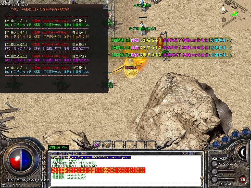 Images19.BMP
