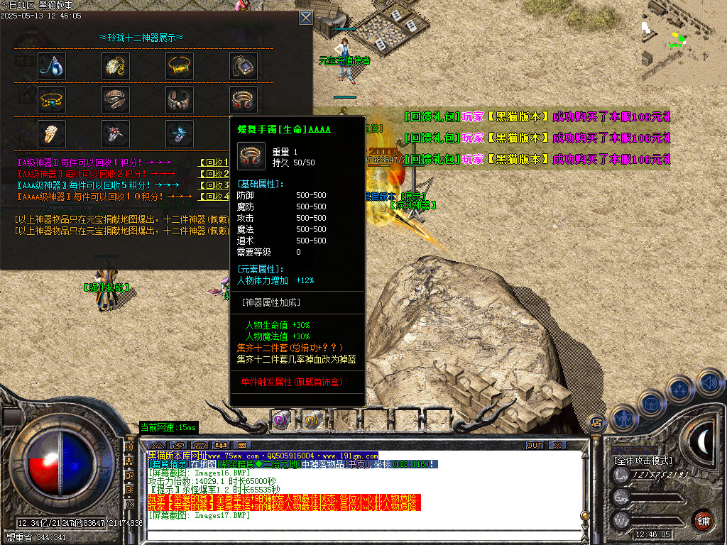 Images18.BMP